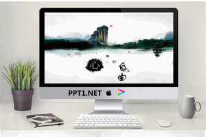 中国风PPT模板_编号z9N4e7.ppt[共8张]