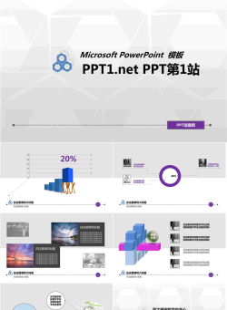 时尚动态的灰色商务工作总结报告PPT模版.ppt[共7张]