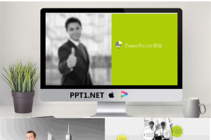 精品静态PPT模板_编号E1Bs5H.ppt[共50张]