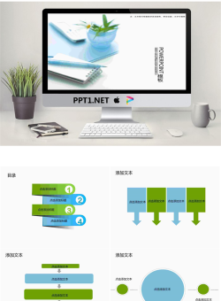 商务会议记录PPT模版.pptx[共10张]