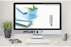商务会议记录PPT模版.pptx[共10张]