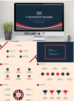 精美简洁英伦范年终工作汇报PPT模板.pptx[共23张]