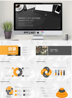 精致办公桌面背景的述职报告PPT模板.pptx[共22张]