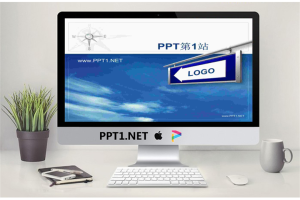 蓝色公司简介商务PPT模板.ppt[共7张]