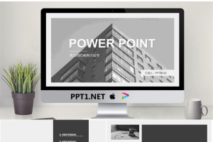 灰色欧美商务建筑背景的商业融资计划书PPT模板.pptx[共25张]