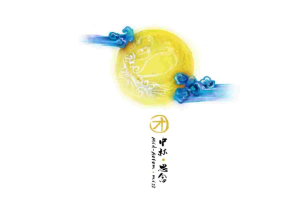 中秋思念佳节PPT模板.pptx[共10张]