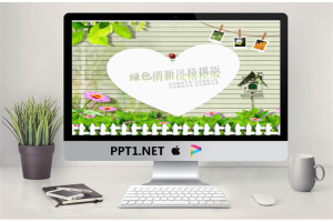 45.绿色清新动态版.pptx[共14张]