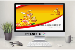 可爱小兔春节幻灯片模板.ppt[共2张]