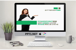 精品静态PPT模板_编号1a350t.pptx[共15张]