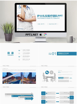 护士工作总结计划PPT模板.pptx[共22张]