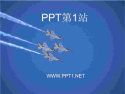空军协作PPT模板.ppt[共1张]