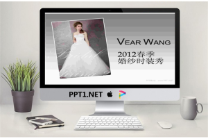 高雅婚纱展示PowerPoint模板.ppt[共3张]