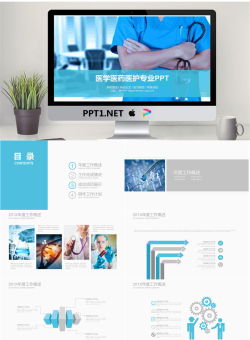 医院医生工作汇报PPT模板.pptx[共22张]