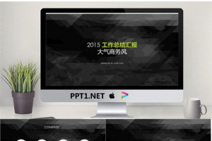 酷黑大气商务风2015工作总结汇报PPT模版.pptx[共16张]