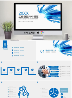蓝色简洁抽象图像背景工作总结PPT模板.pptx[共25张]