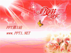粉色三八妇女节快乐幻灯片模板.ppt[共1张]