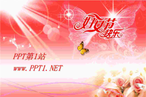 粉色三八妇女节快乐幻灯片模板.ppt[共1张]
