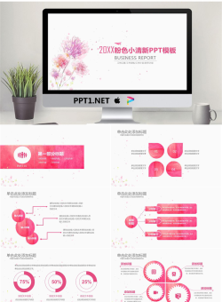 粉色水彩手绘背景PPT模板.pptx[共25张]