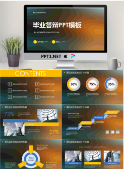 简洁重彩色模糊背景毕业答辩PPT模板.ppt[共10张]