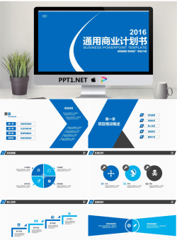 商业计划书_编号9981J1.ppt[共32张]