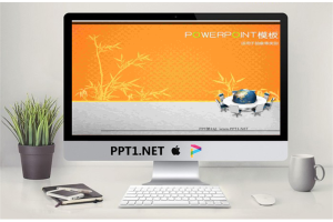 时尚商务PPT模板.ppt[共7张]