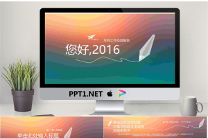 精品动态— (1).ppt[共33张]