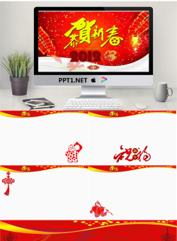 精美的春节PowerPoint模板.ppt[共6张]