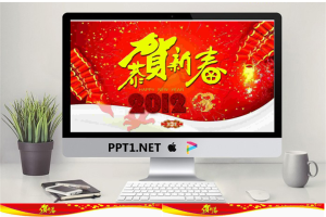 精美的春节PowerPoint模板.ppt[共6张]