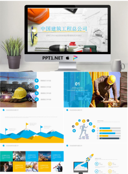 建筑工程安全施工安全管理PPT模板.pptx[共22张]