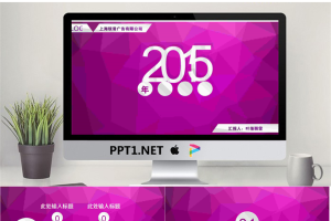 商务年终总结汇报PPT模版.pptx[共24张]