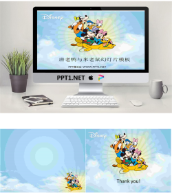 唐老鸭米老鼠背景的迪士尼卡通PPT模板.pptx[共3张]