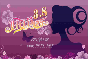 38妇女快乐PPT模板.ppt[共1张]