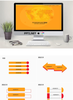 环球商务旅行PPT模板.ppt[共10张]