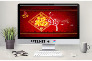精美福字背景春节PPT模板.ppt[共3张]