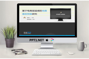 毕业答辩PPT模板_编号ZqqqM0.pptx[共21张]