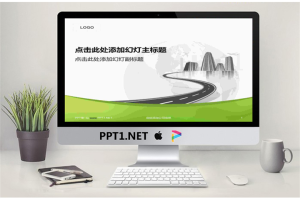 地球城市背景的商务幻灯片模板.pptx[共12张]