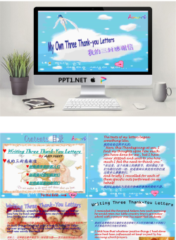 感恩节的三封信PPT.ppt[共9张]