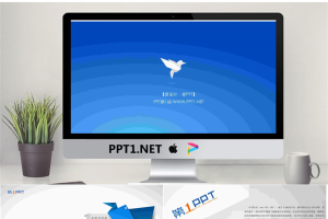 动态千纸鹤背景创意PowerPoint模板.ppt[共5张]
