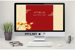 精美金莲背景古典中国风幻灯片模板.pptx[共2张]