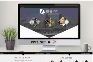 企业宣传欧美风PPT模版.pptx[共10张]