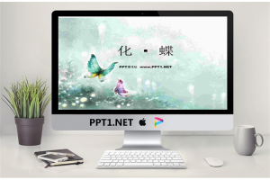淡雅唯美的蝴蝶PPT模板.ppt[共2张]
