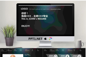 深色背景IOS风格个人简历ppt模板.pptx[共12张]