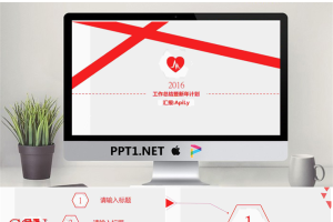 简约PPT模板_编号H8912H.pptx[共23张]