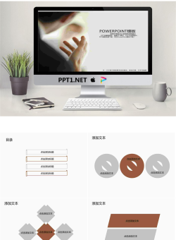 企业团队商讨研究PPT模板.pptx[共10张]