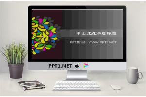 黑色背景艺术花纹PPT模板.ppt[共2张]