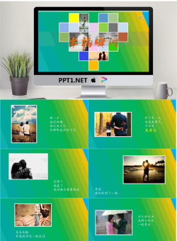 温馨烂漫的爱心情侣相册PPT模板.pptx[共11张]