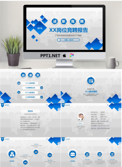 精品动态模板_编号lWm6Y6.pptx[共32张]