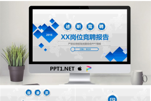 精品动态模板_编号lWm6Y6.pptx[共32张]