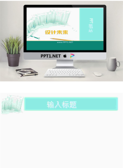 绘画风格高楼建筑PPT模板.ppt[共2张]