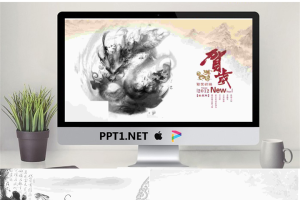 水墨风格的飞龙在天新年贺岁PPT模板.ppt[共16张]